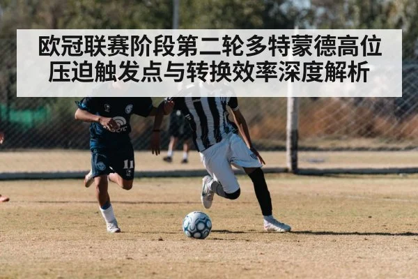 soccer counter attack fast break